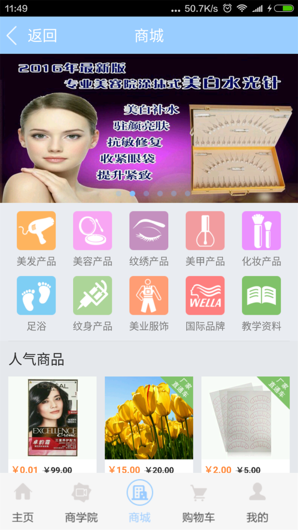58剃头匠