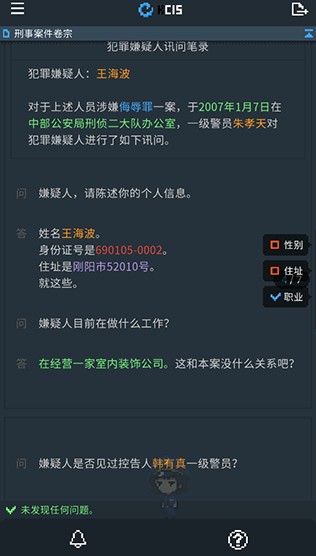 律法之地