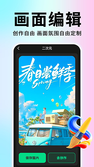 免费AI全能搜索