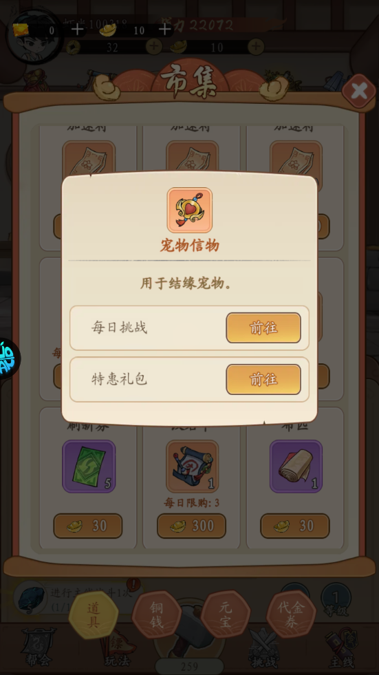 墨武江山(0.0.5折双倍代金)