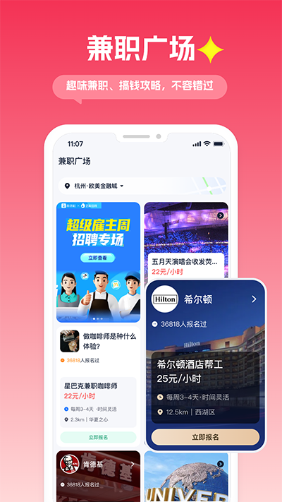 青团社