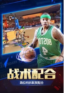 最强NBA体验