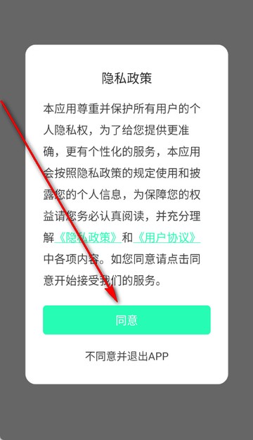 音频提取专家免费版