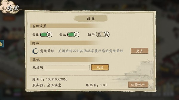 大店小二
