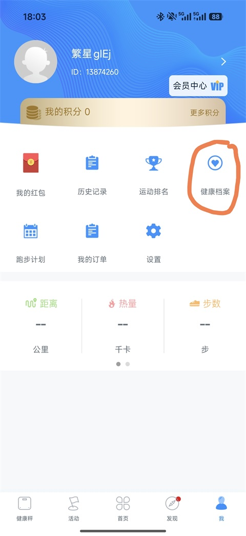 多锐运动