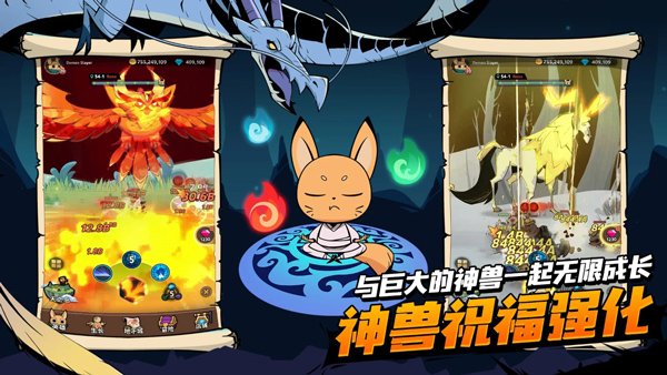 有尾的恶魔杀手崛起