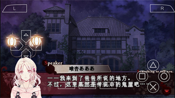 魔鬼恋人1汉化版