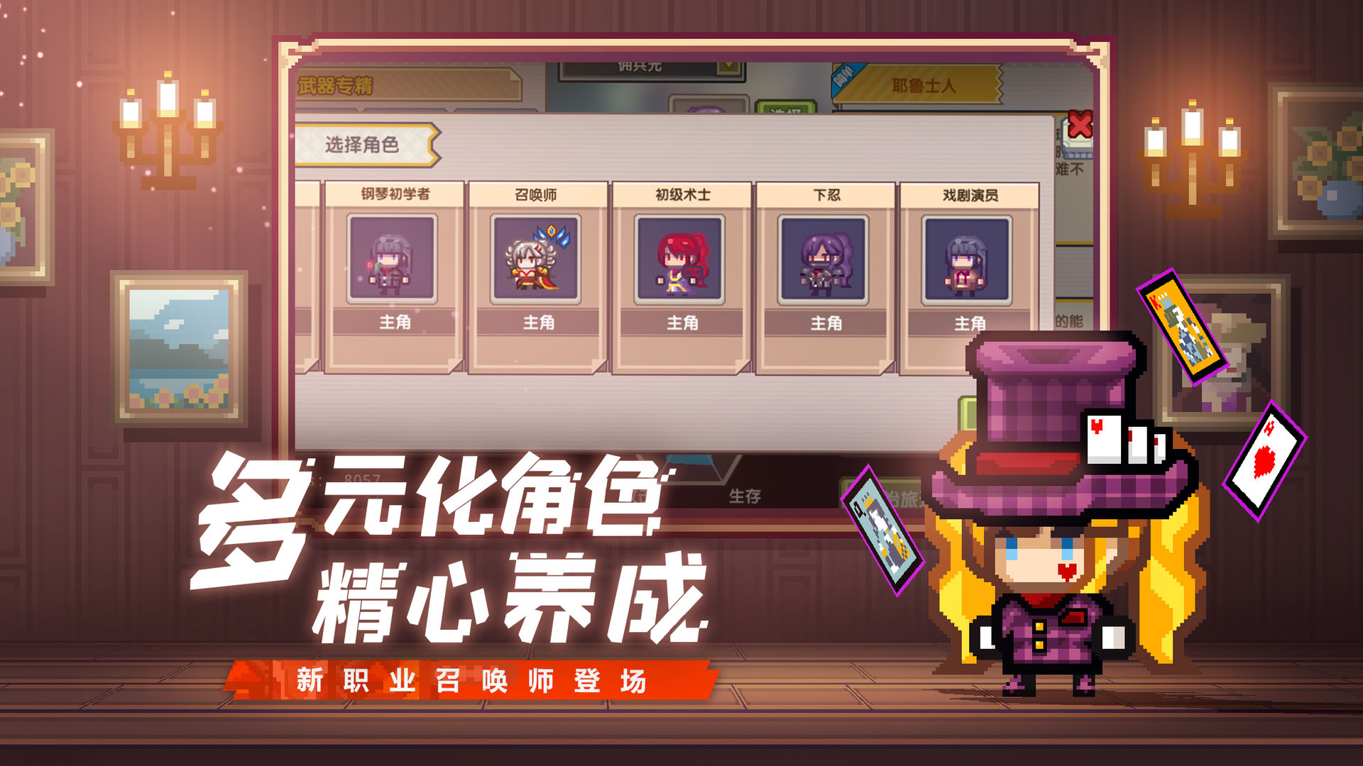 伊洛纳最新版