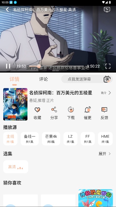 次元栈