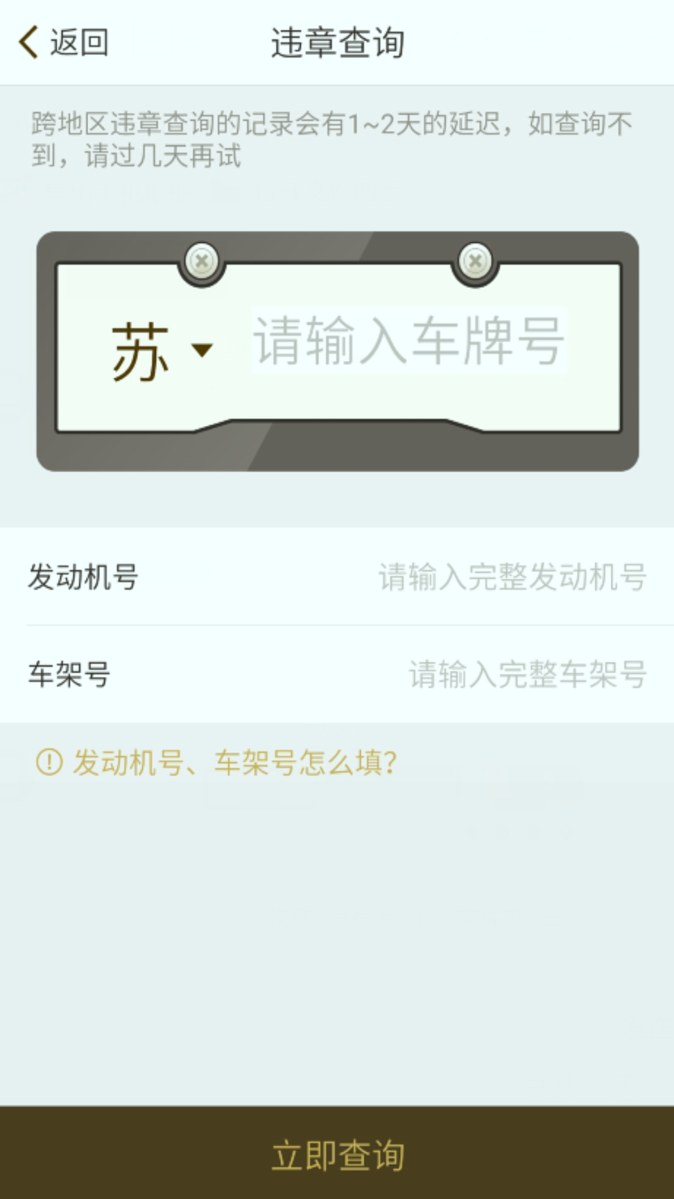 钱司机