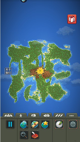 疯狂世界盒子