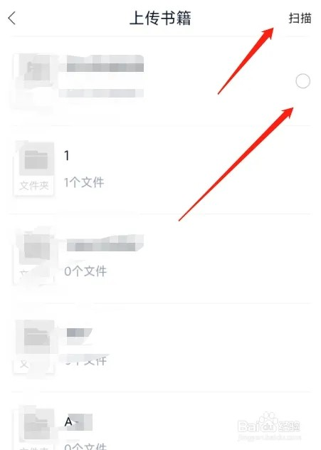藏书阁小说APP最新版