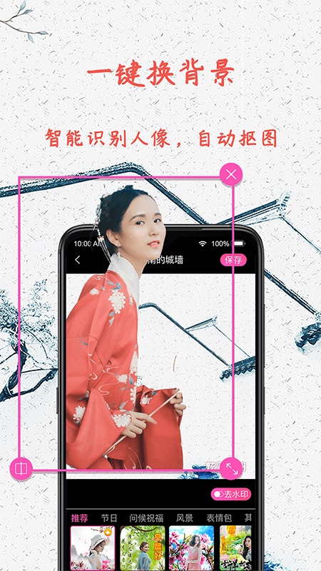 炫彩相册
