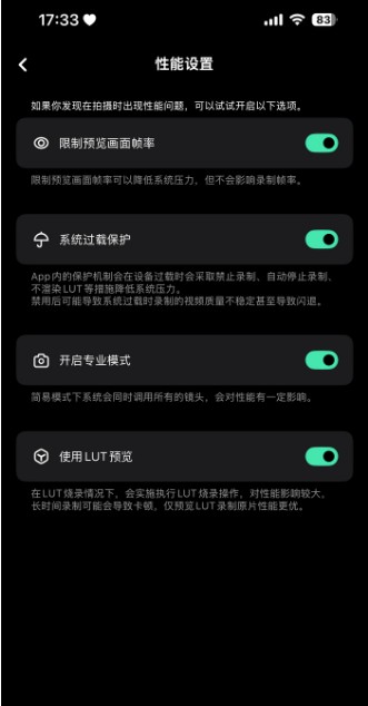 飓风相机pro