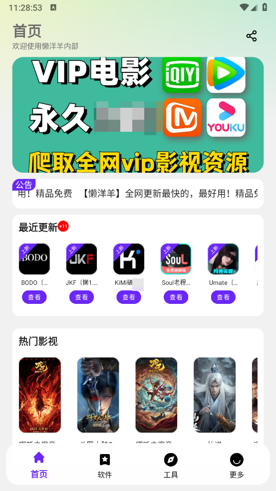 懒洋洋