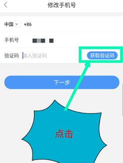 葡萄浏览器