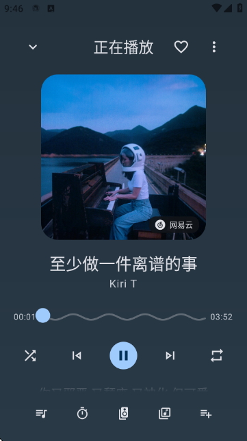 音理音理播放器