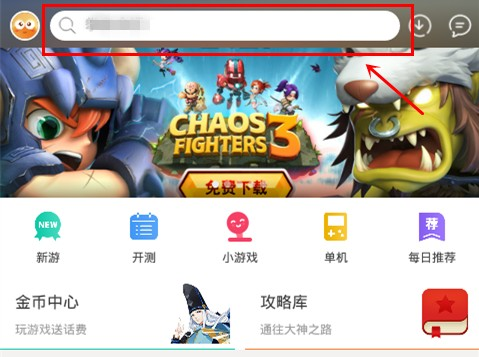 折扣鱼手游平台