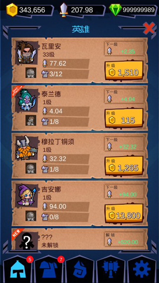 魔兽英雄地牢突袭手机版