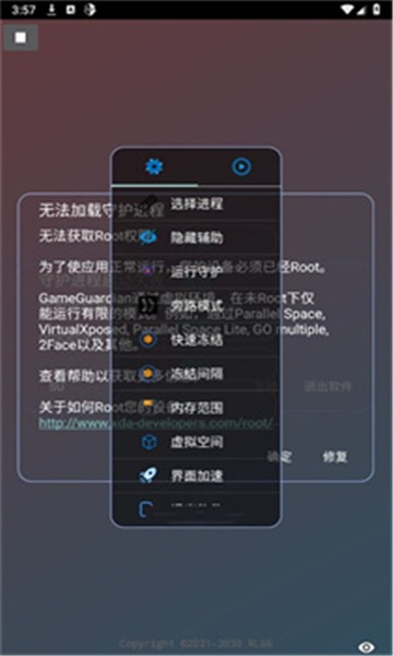 故雪国体
