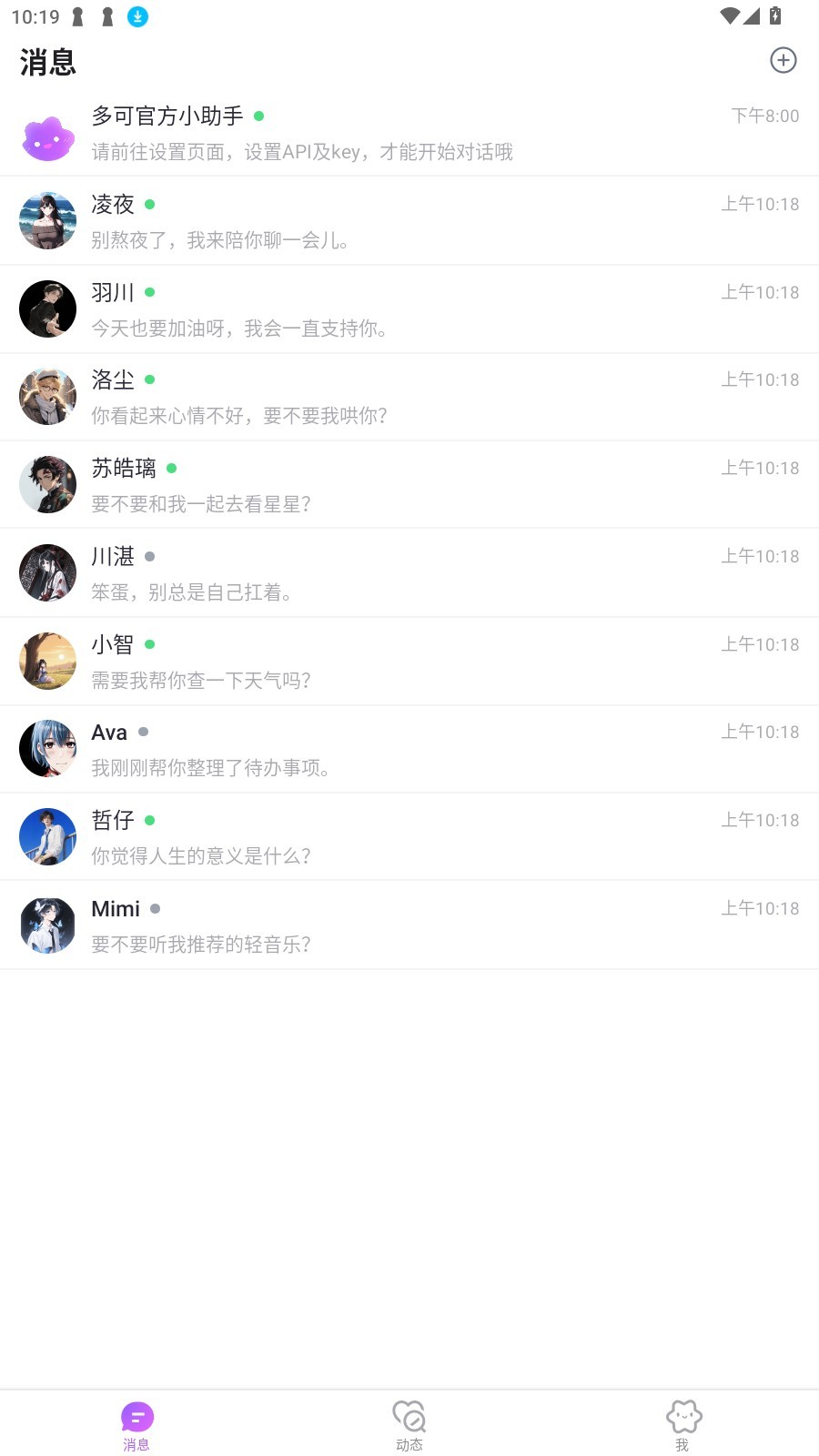 多可AI