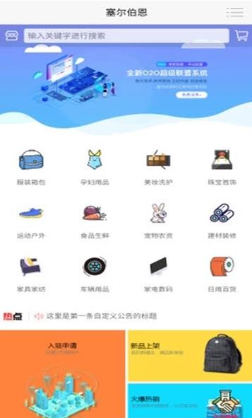 塞尔伯恩