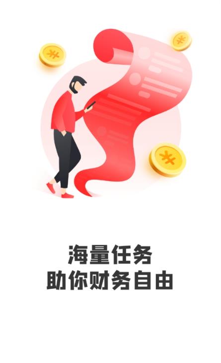 趣取钱