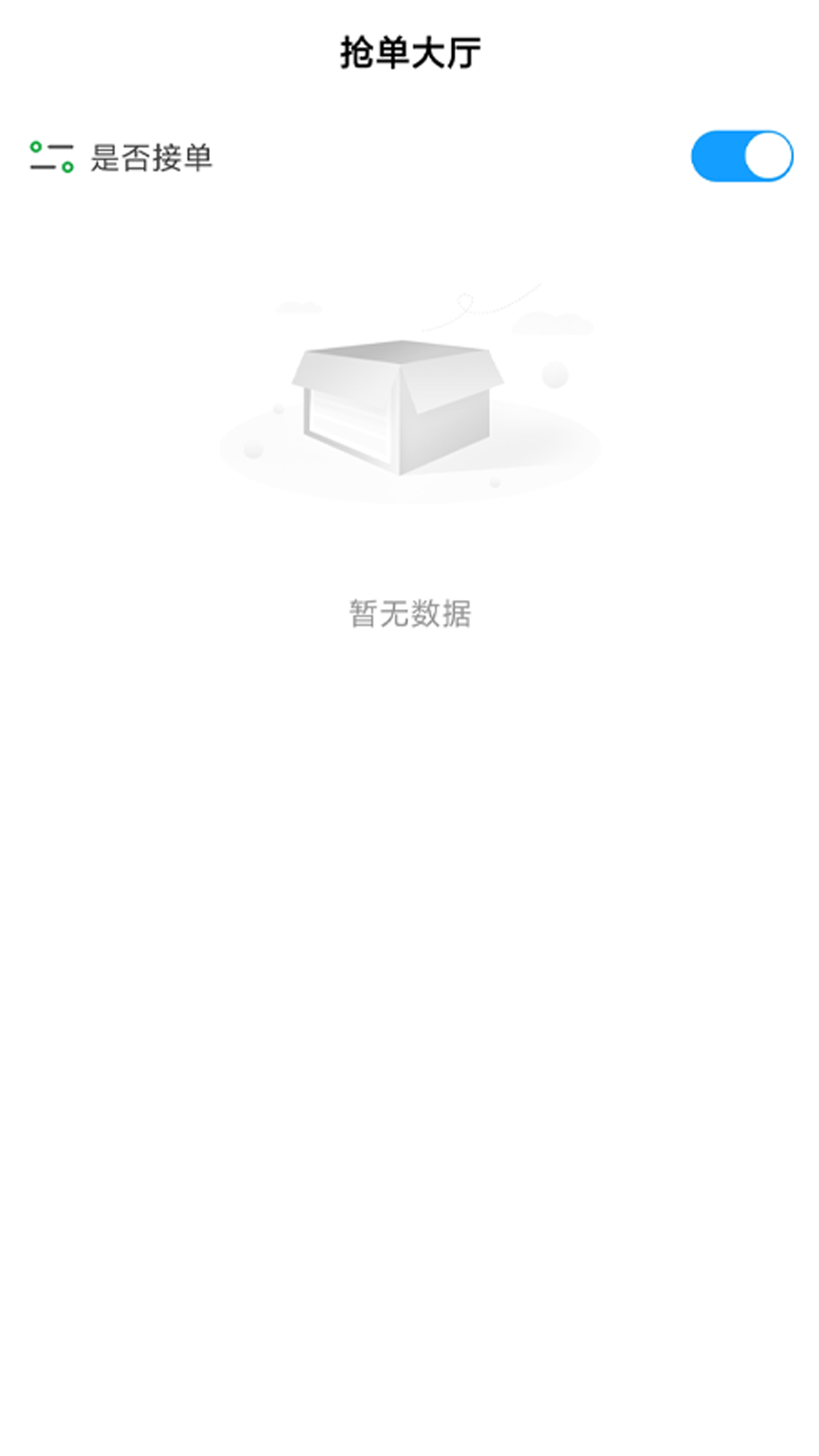 搭摩行