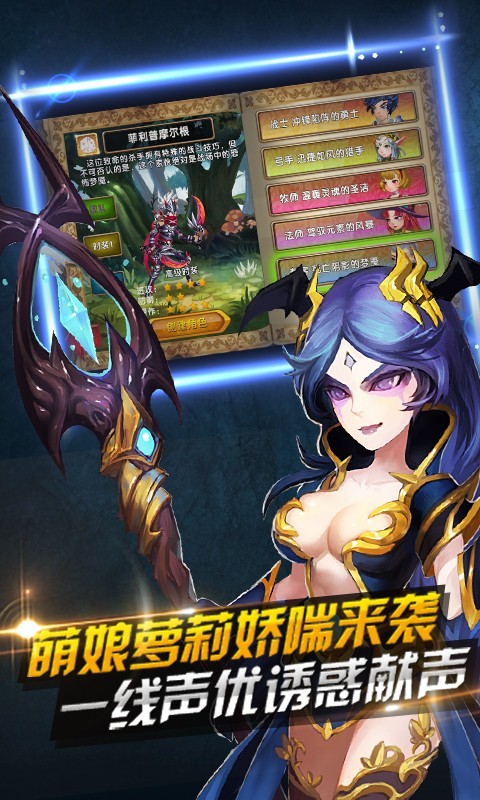 镇魂曲九游版