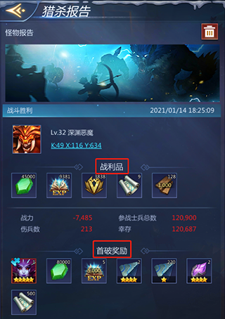 谜题大陆6.6.73