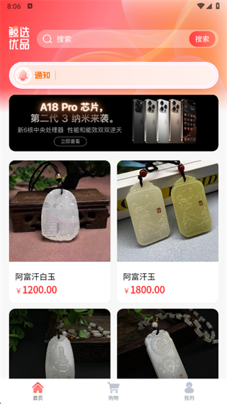 鲸选优品
