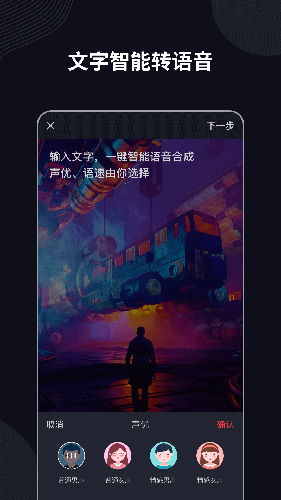 字说