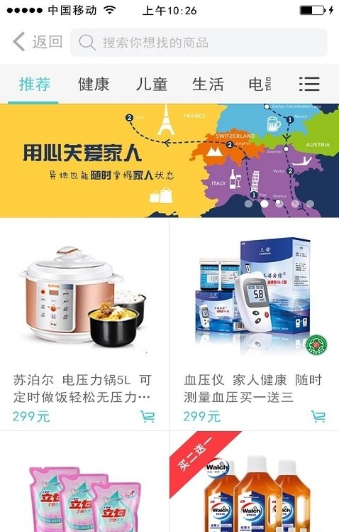 寸草之心