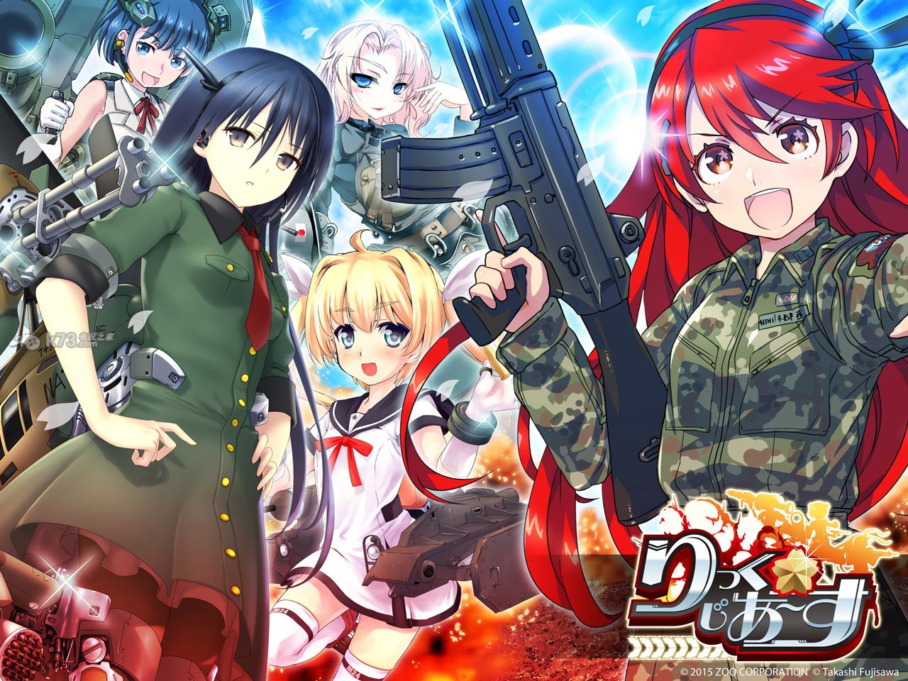 陆自娘中文版