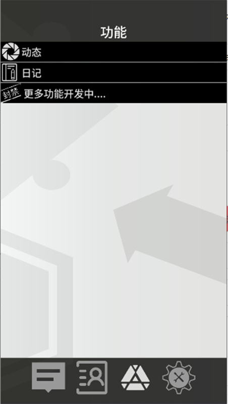 罗德岛通讯端