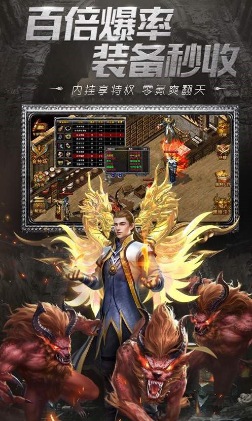 龙纹战域手游
