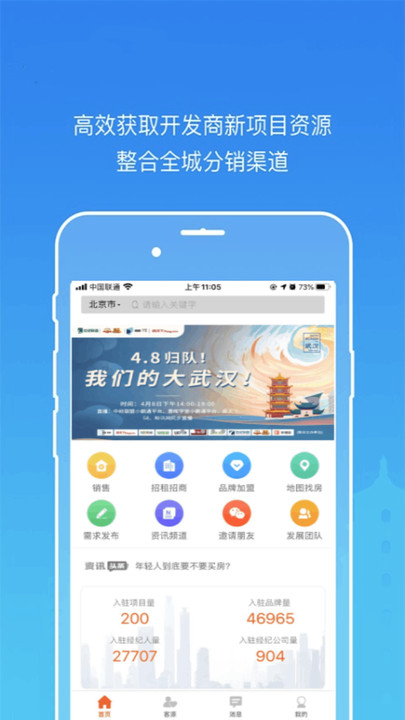 卖房云