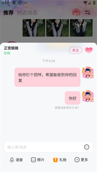 对缘