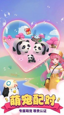 雅米环游记
