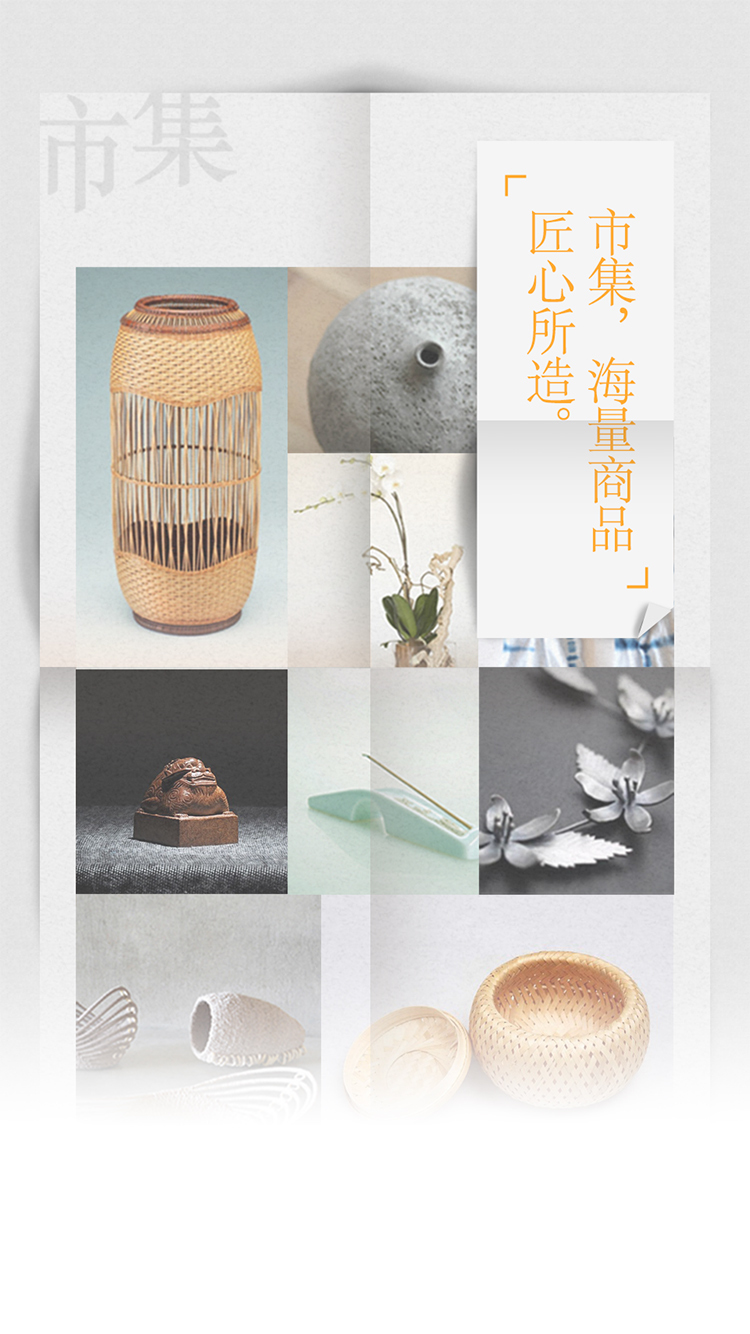 淘家