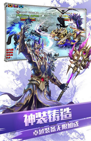 大天使之剑h5九游版