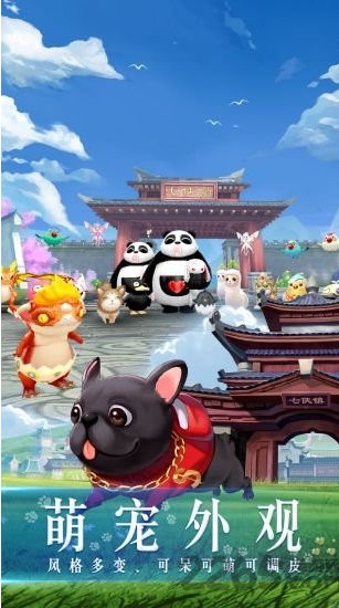 同福客栈