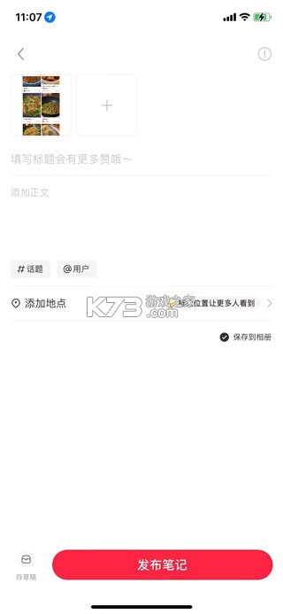 小红书