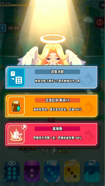 六六英雄