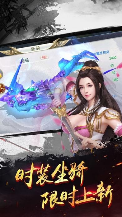 逍遥武林