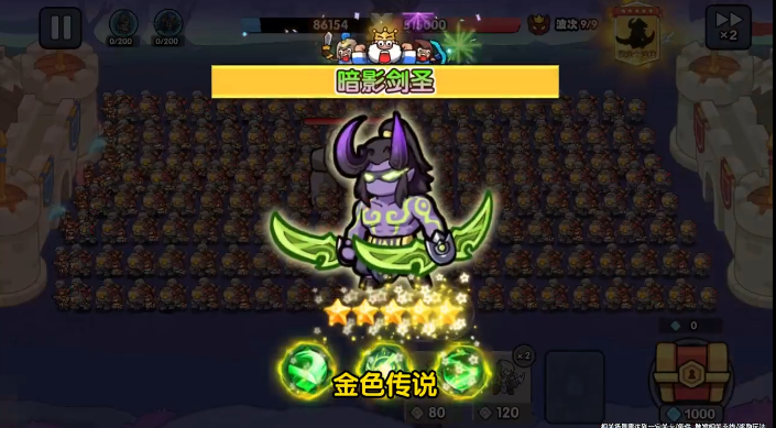 这塔有点难