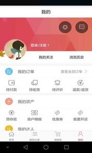 慧购采三家