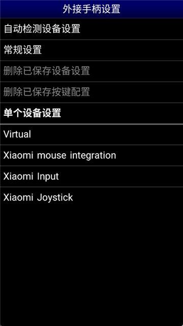 mdemu模拟器