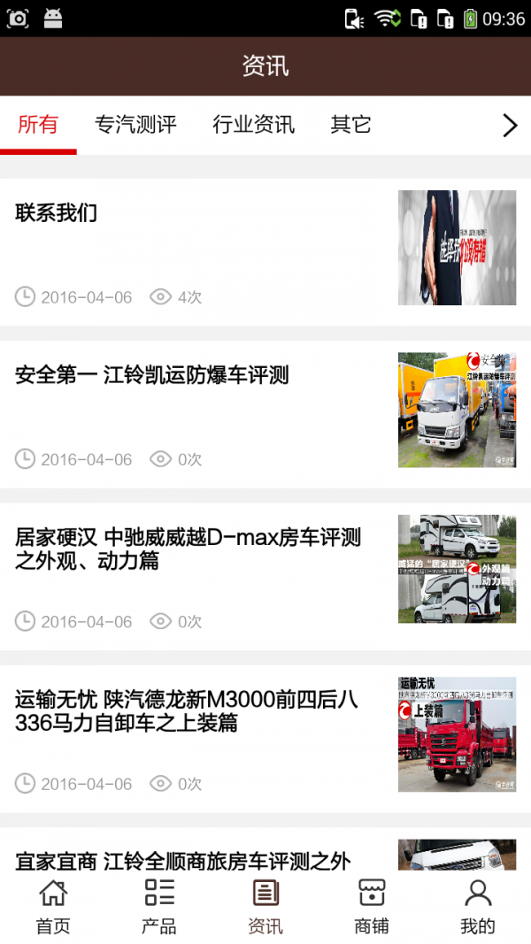 湖北专汽