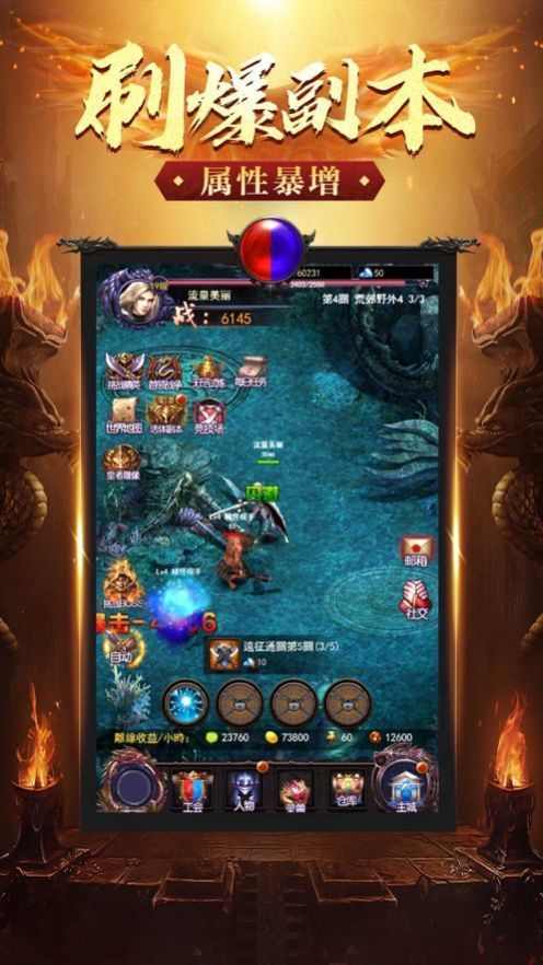 大哥高爆版